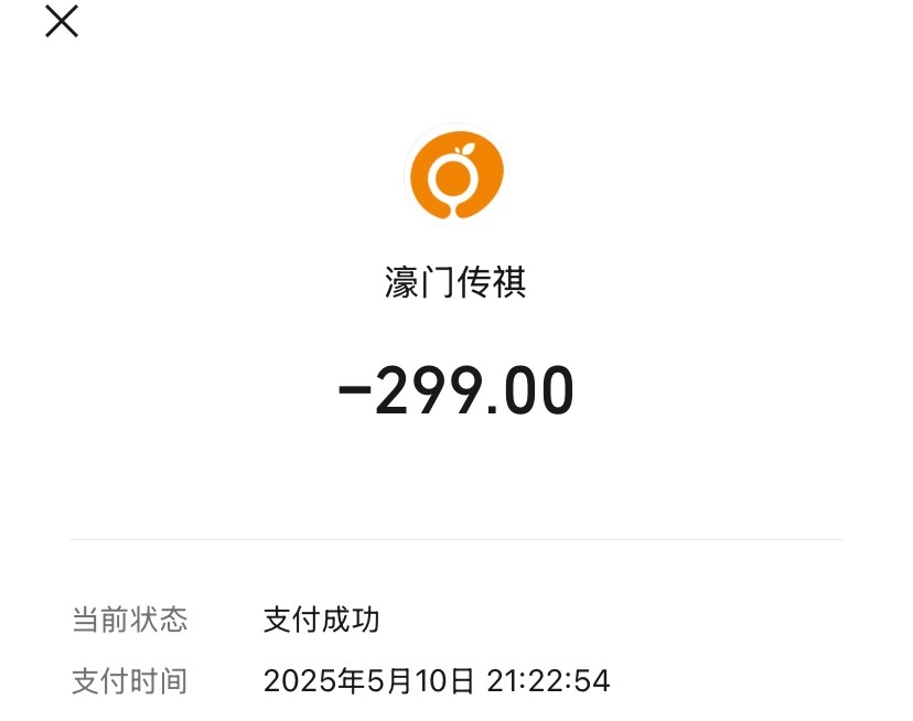 微信图片_20250514142930.jpg