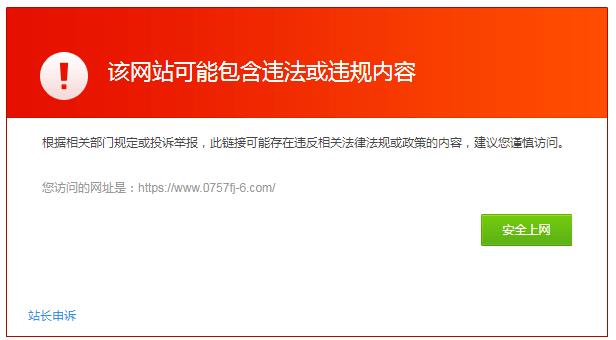 360截图20250607092034169.jpg