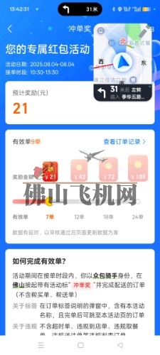Screenshot_2025-08-04-13-42-32-06_ca6ee20236ea15ad01663c6ea4ca0bdb.jpg