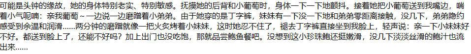 不表.png